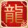情牵两世